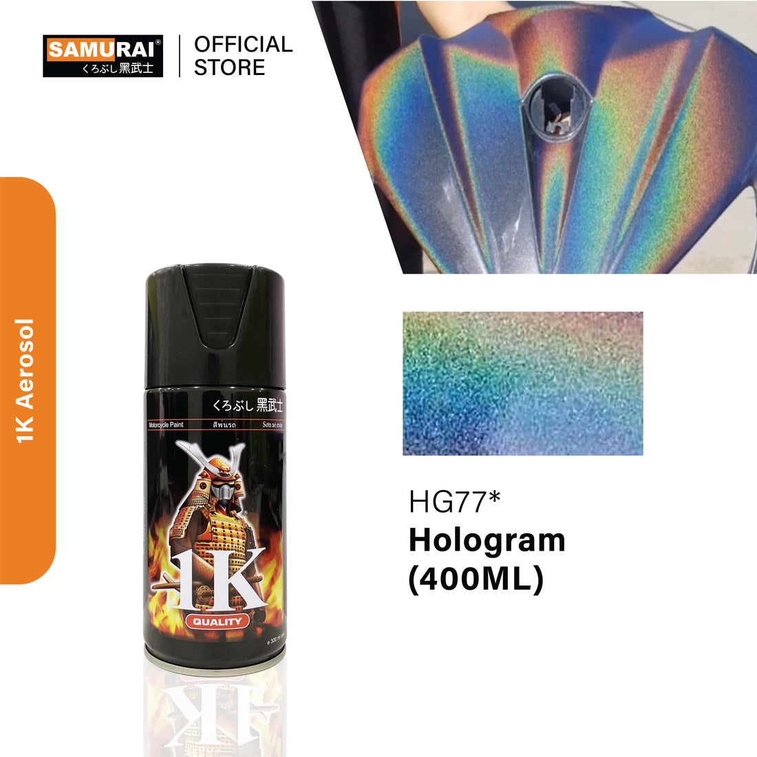 Hologram HG77