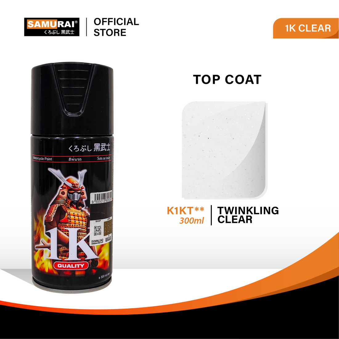 Twinkling Clear K1KT