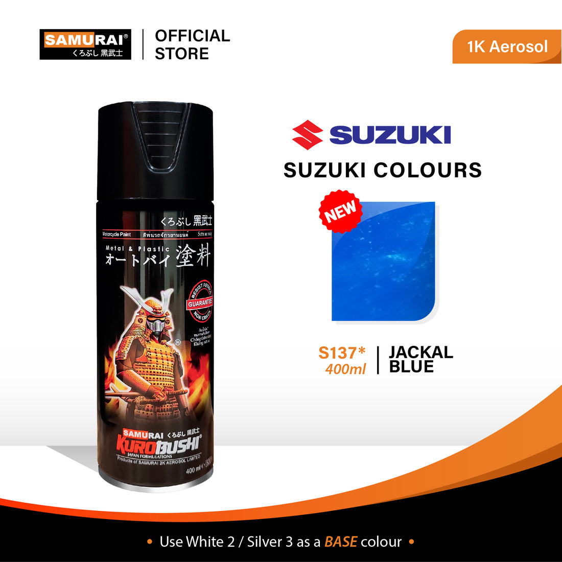 Suzuki Color