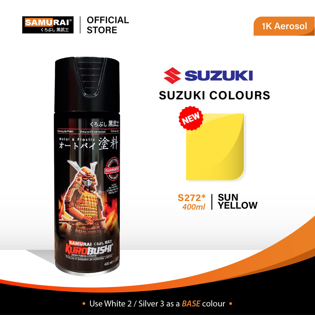 Suzuki Color