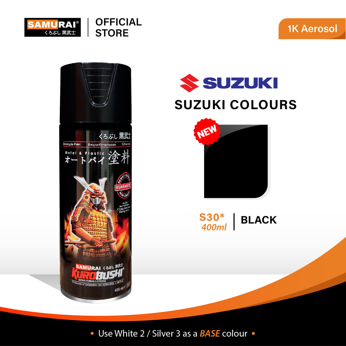 Suzuki Color